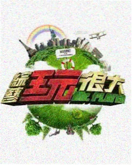 影音先锋男人 影视资讯